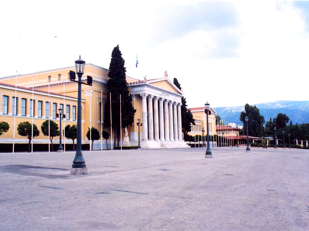 Grécia